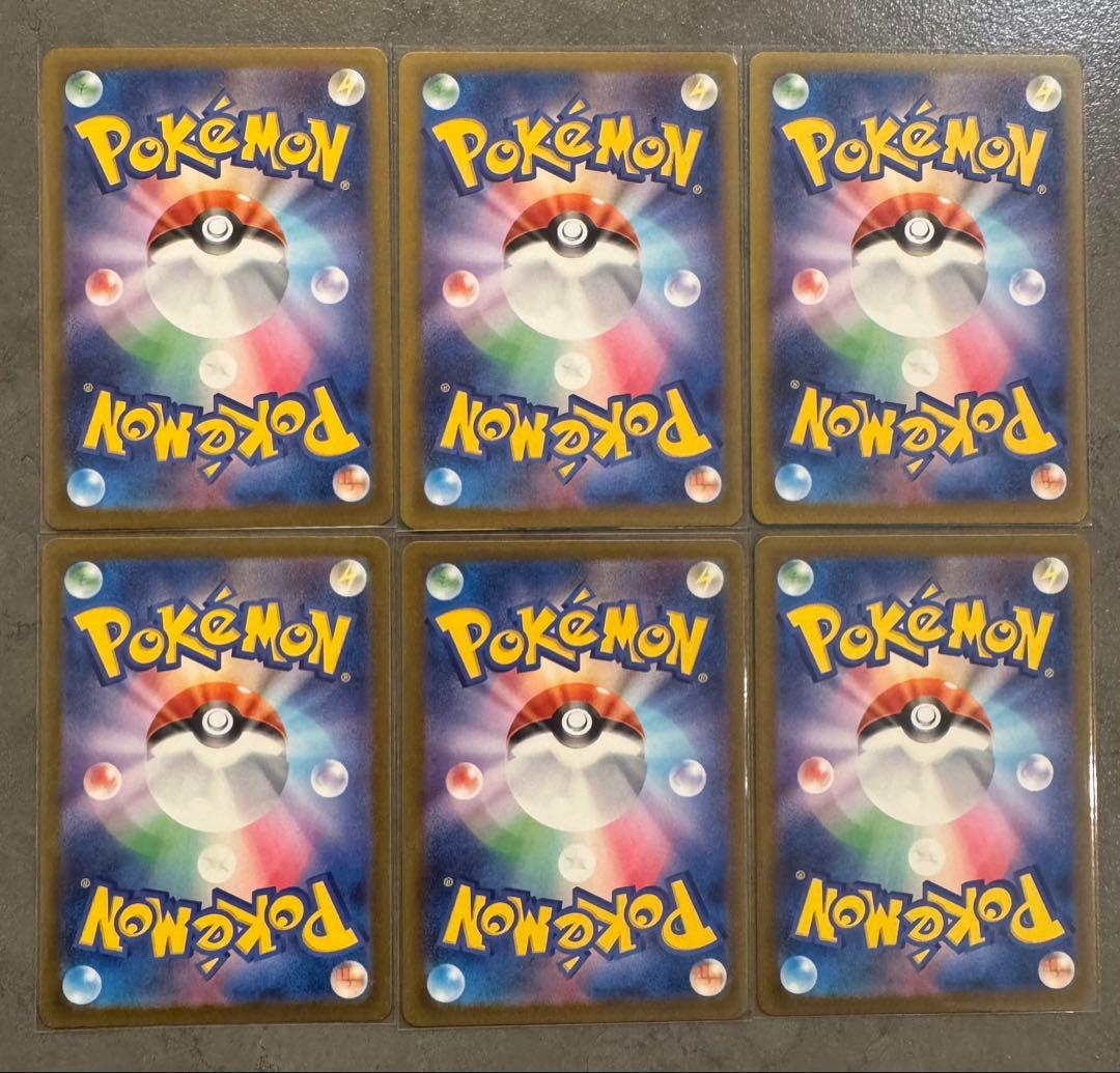 メガドリームex メガリザードンX exメガゲンガーex他MA SARまとめ売り