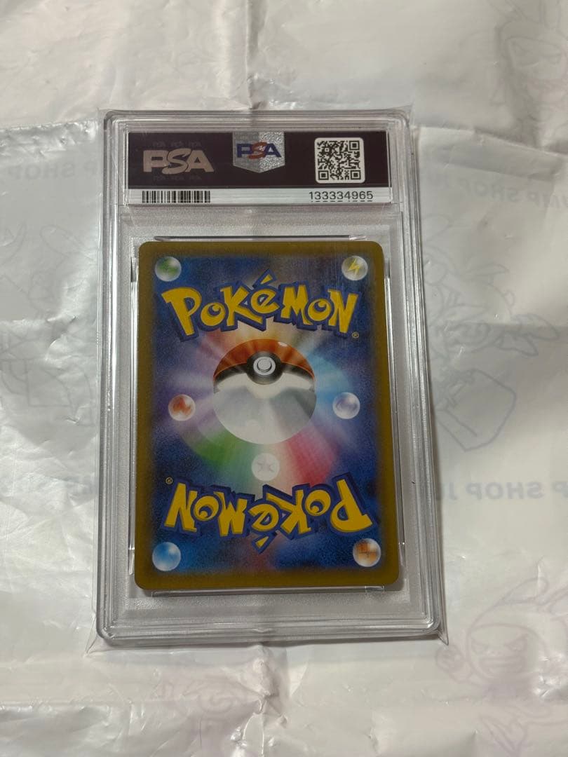 ポケモンカード　イーブイ　PSA10 ポケモンカードフレンドリィショップ