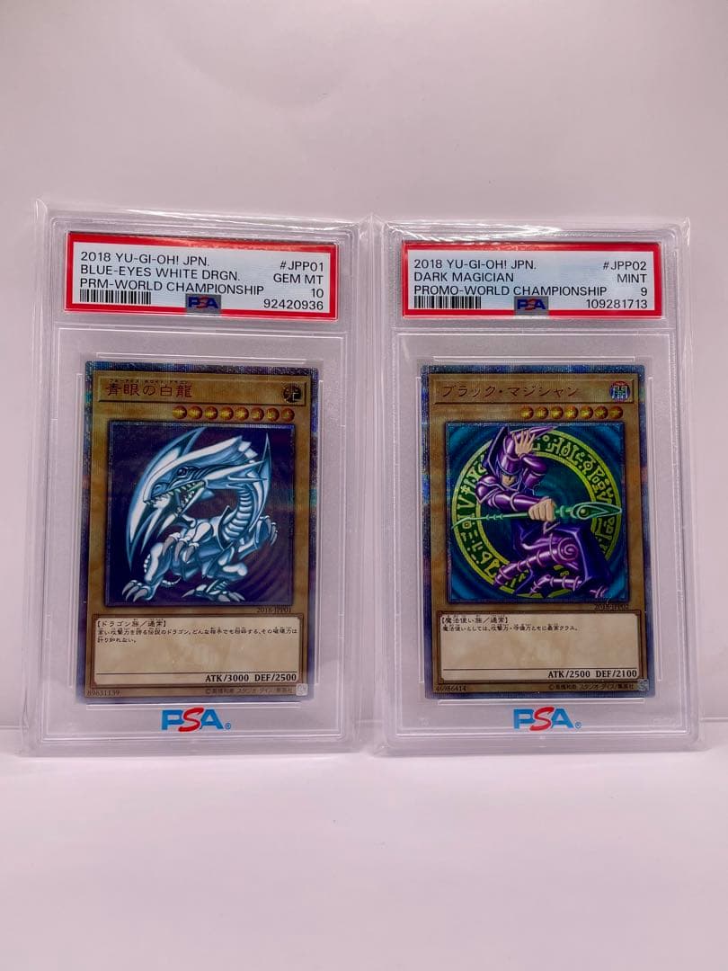 遊戯王 WCS2018 青眼の白龍&ブラック・マジシャン20th PSA鑑定済み