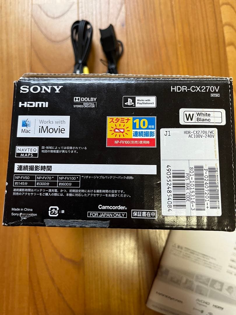 SONY HDR-CX270V ホワイト ビデオカメラ