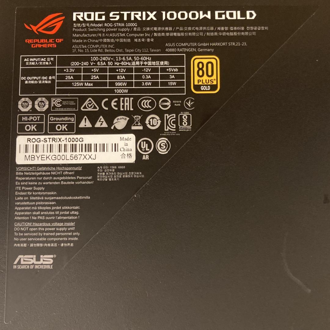 【使用5ヶ月】ASUS ROG Strix 1000W 80Plus Gold