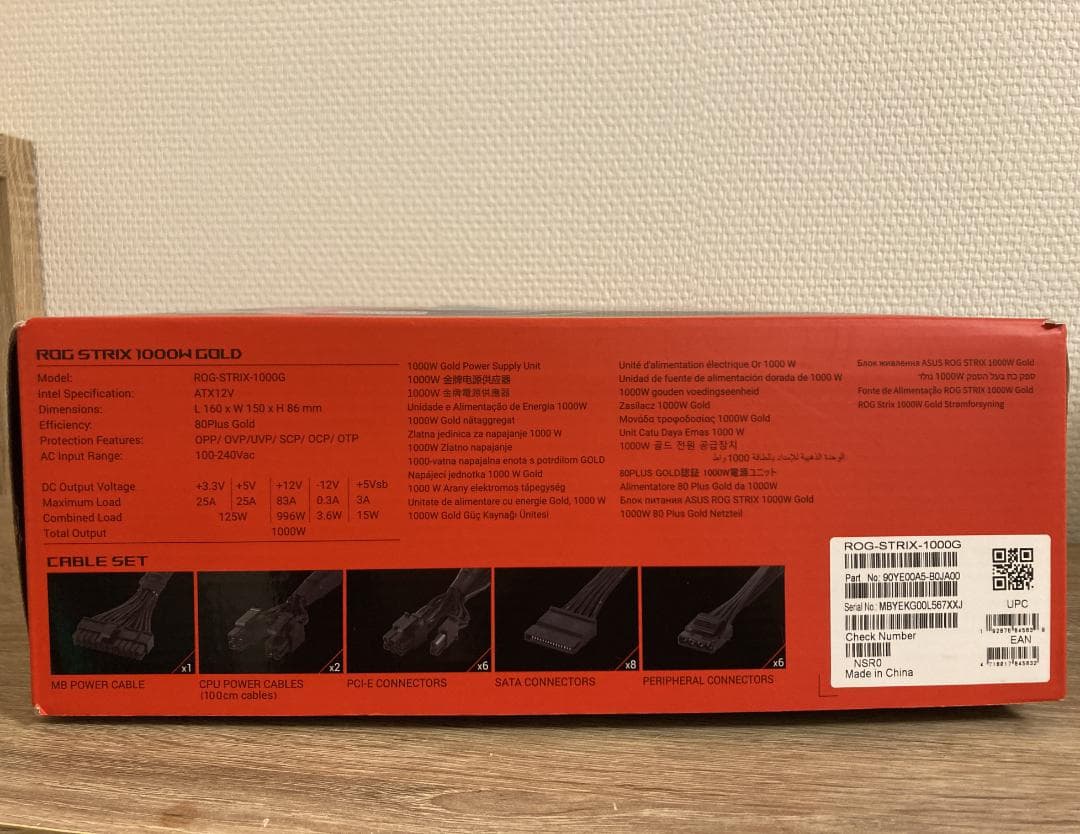 【使用5ヶ月】ASUS ROG Strix 1000W 80Plus Gold