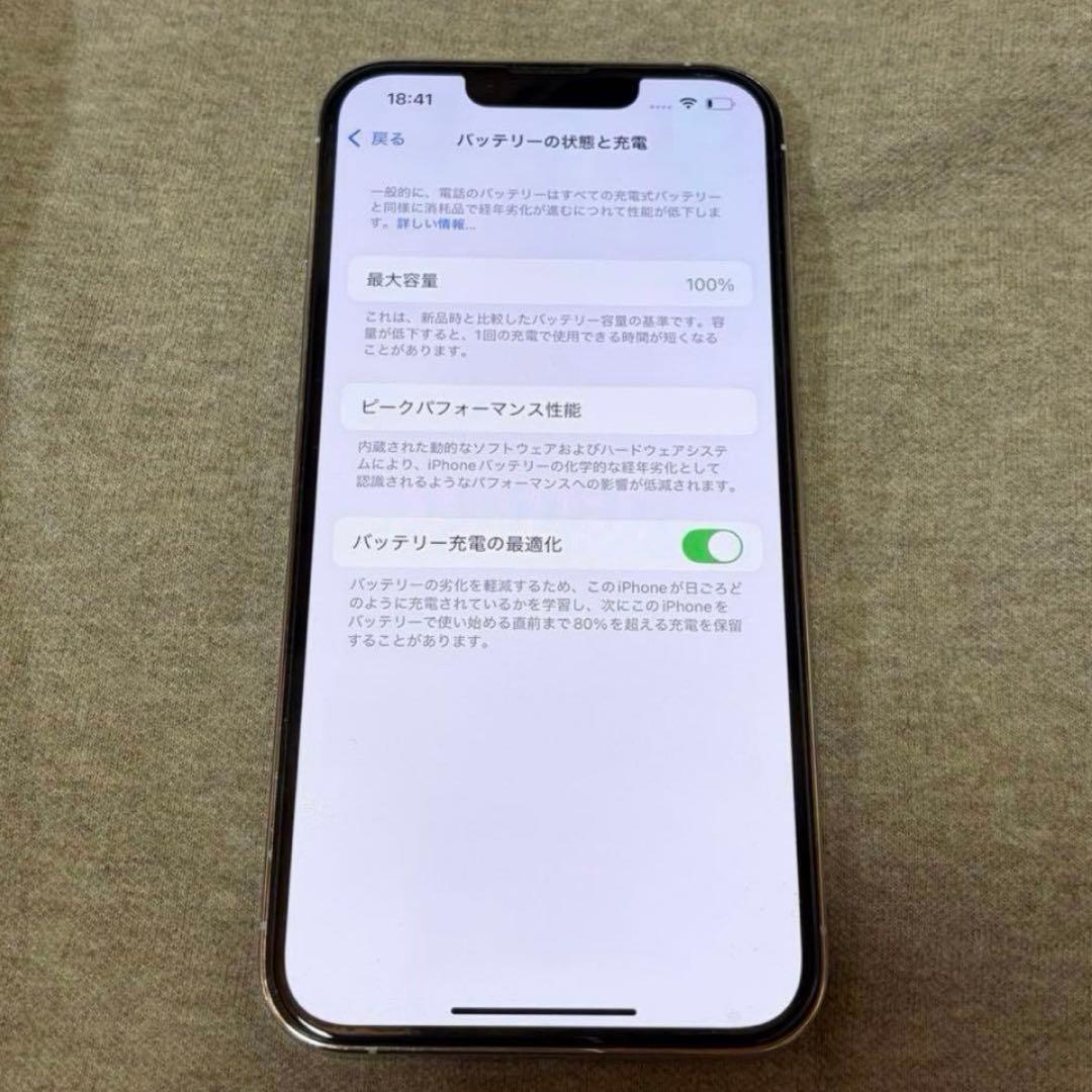 Apple iPhone 13 Pro 128GB 美品 ホワイト シルバー