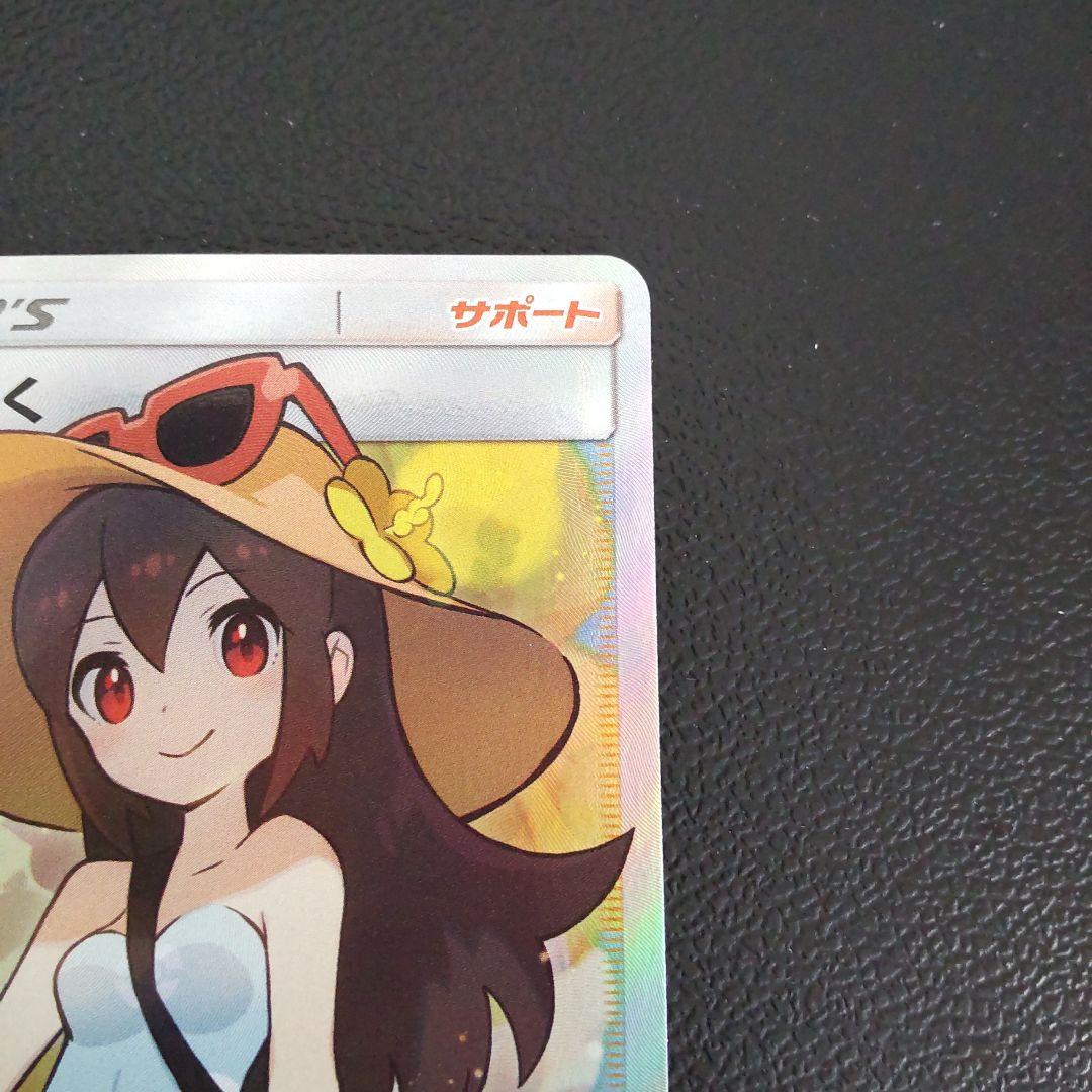 かんこうきゃく SR TAG TEAM GXタッグオールスターズ