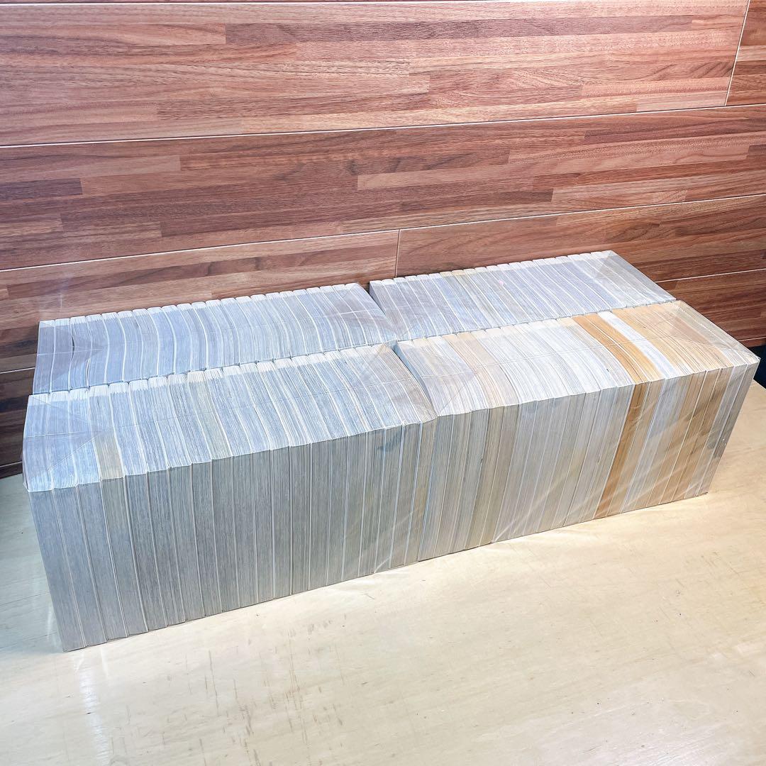 風の大地　全84巻セット