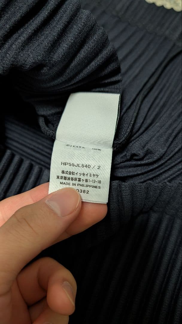 HOMME PLISSE ISSEY MIYAKE BASICS ジップアップ