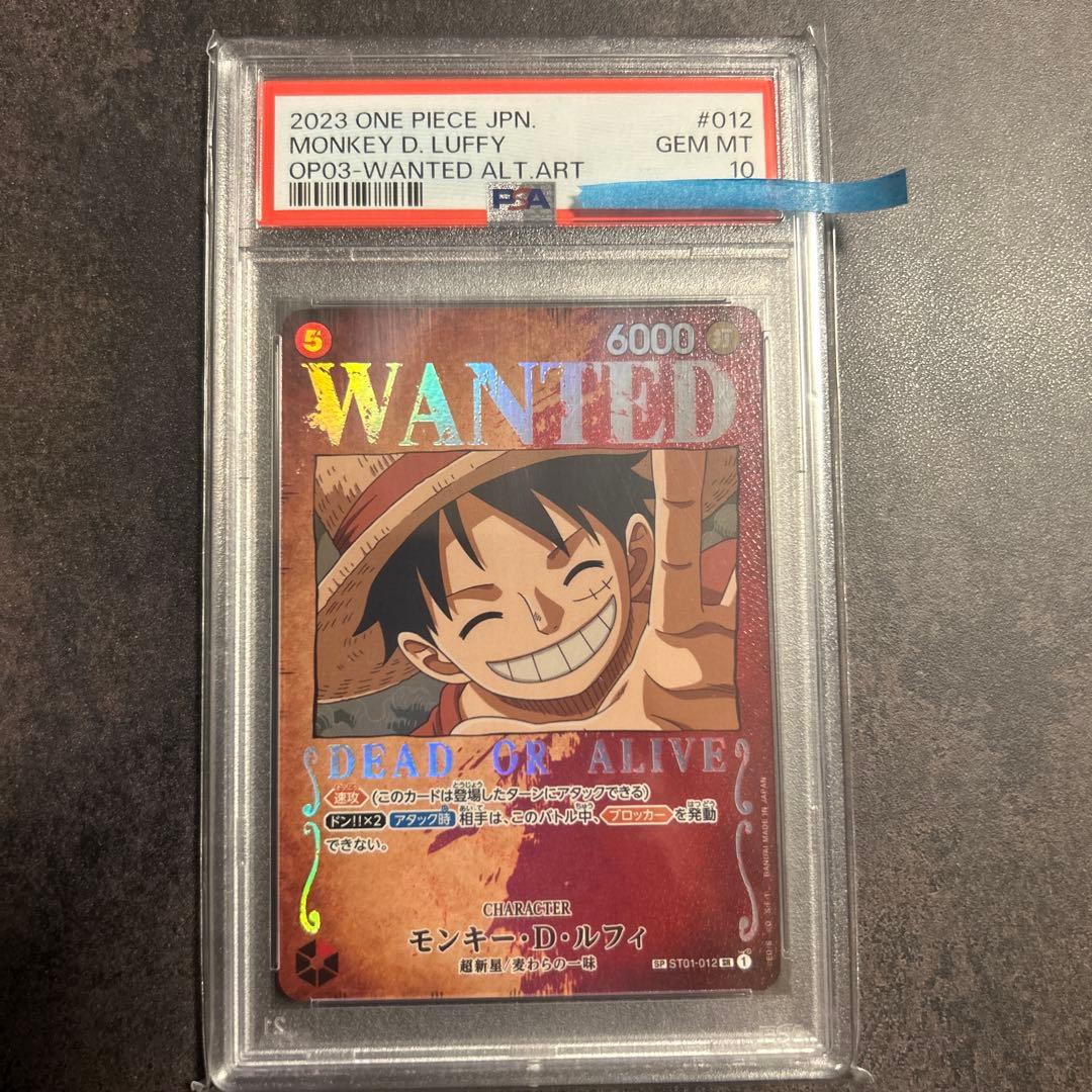 手配書 ルフィ ワンピースカード PSA10