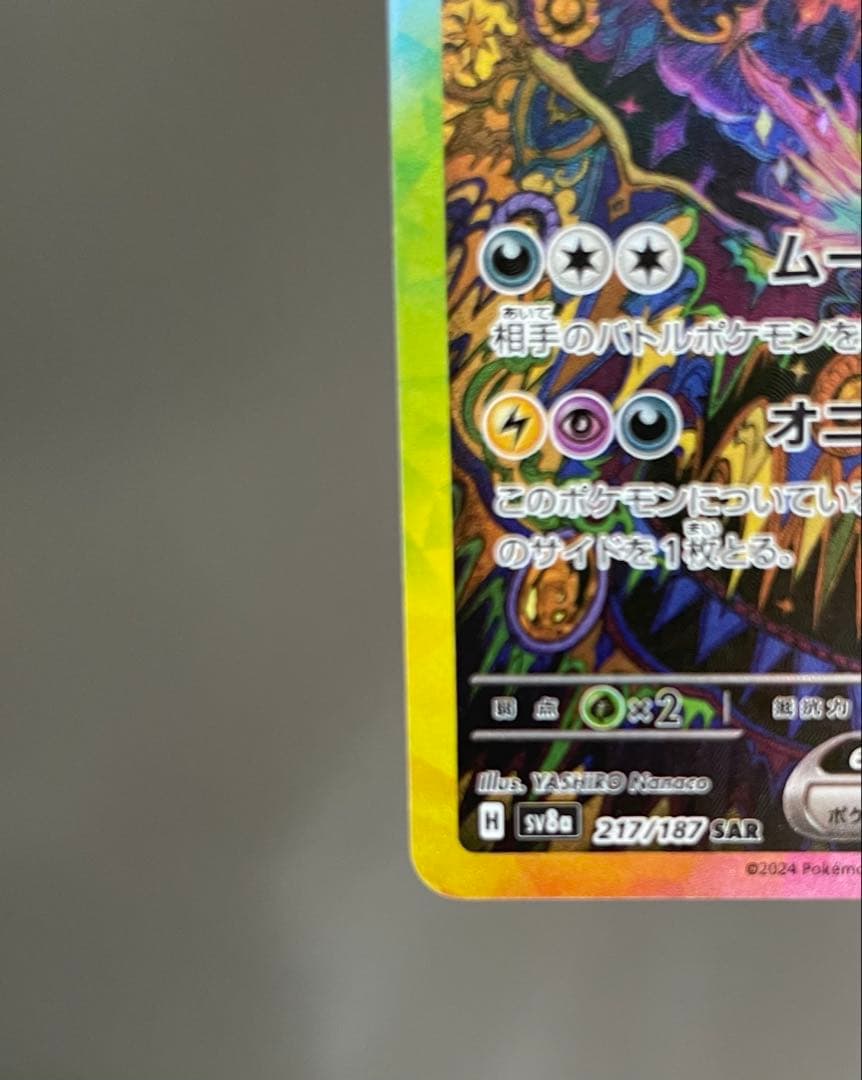 専用販売ブラッキー ex sar テラスタルフェス