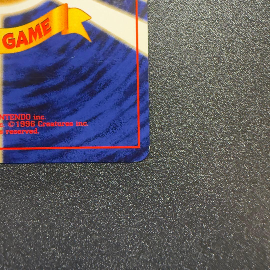 カツラのリザードン ★ ジム拡張第2弾 闇からの挑戦 旧裏