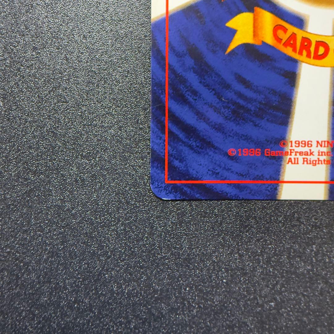 カツラのリザードン ★ ジム拡張第2弾 闇からの挑戦 旧裏