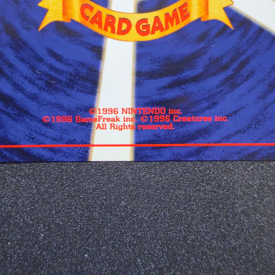 カツラのリザードン ★ ジム拡張第2弾 闇からの挑戦 旧裏