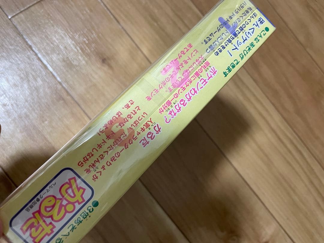 貴重　ポケモンかるた　初期　レア物　新品未使用品