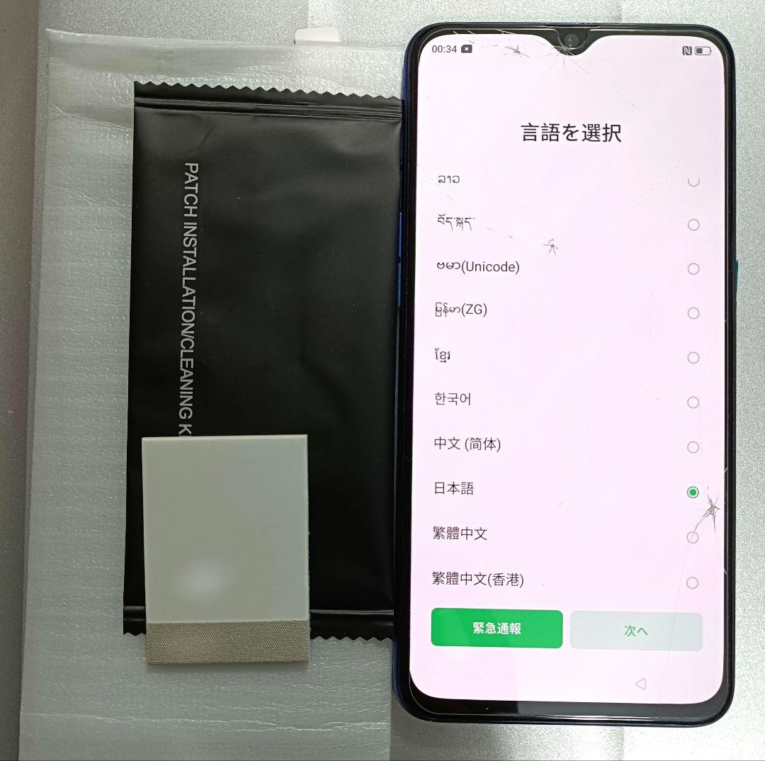 OPPO RenoA スマートフォン本体