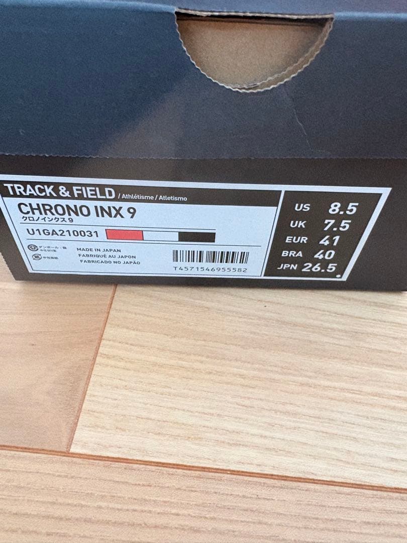 新品未使用　クロノインクス9 ミズノ　陸上スパイク　26.5