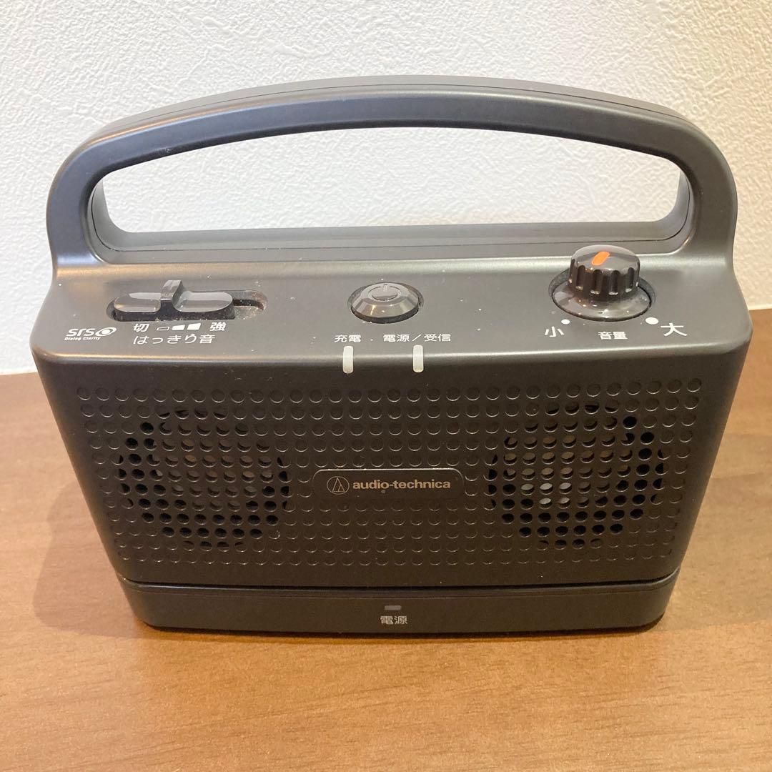 ★美品★ オーディオテクニカ お手元テレビスピーカー AT-SP767XTV