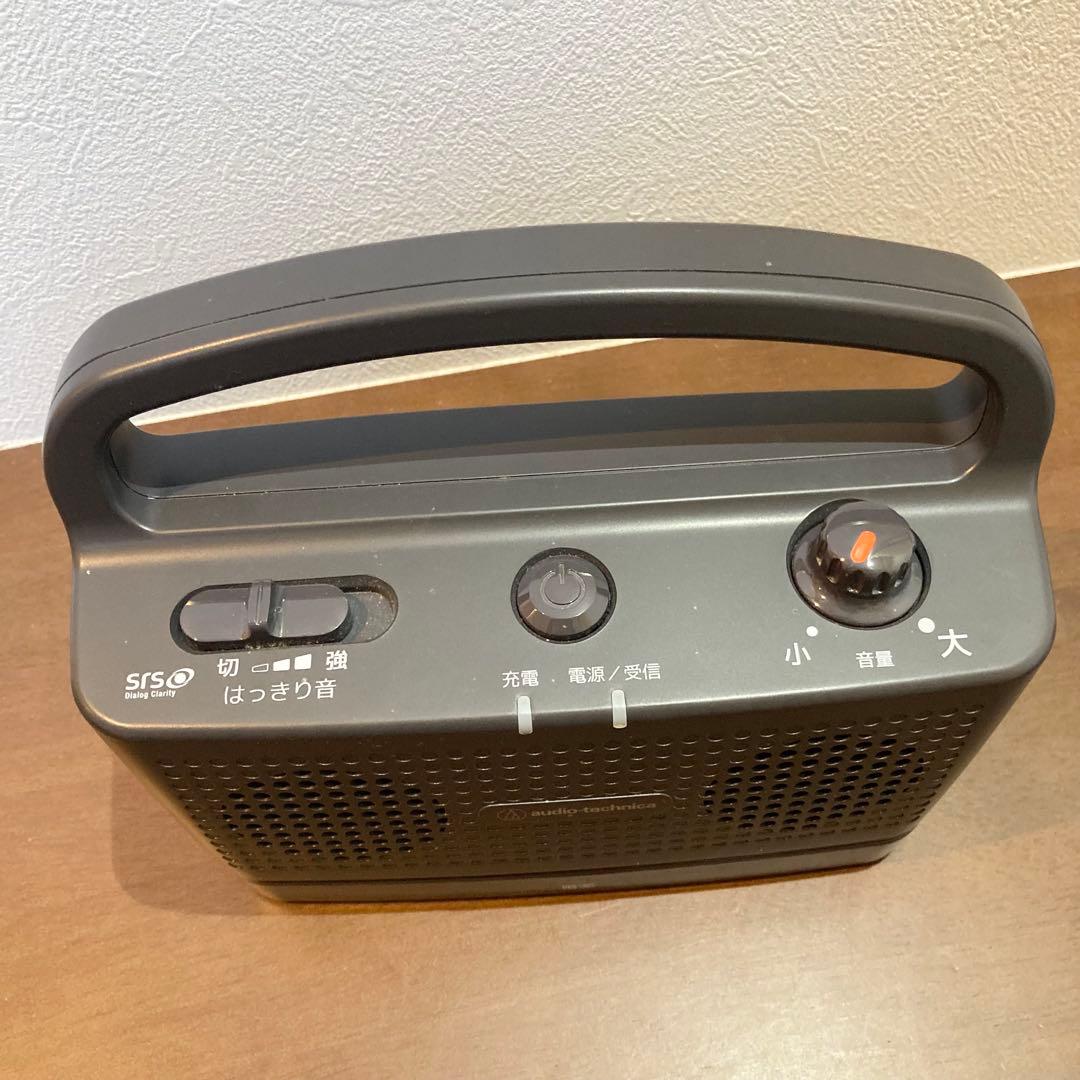 ★美品★ オーディオテクニカ お手元テレビスピーカー AT-SP767XTV