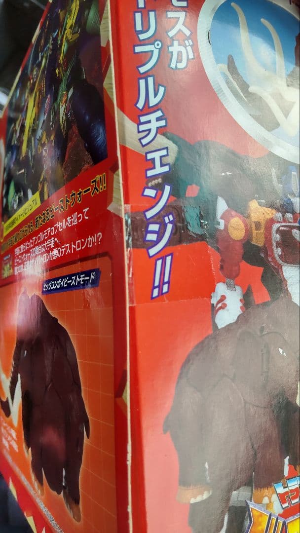 C-35 ビッグコンボイ アンコール 復刻版