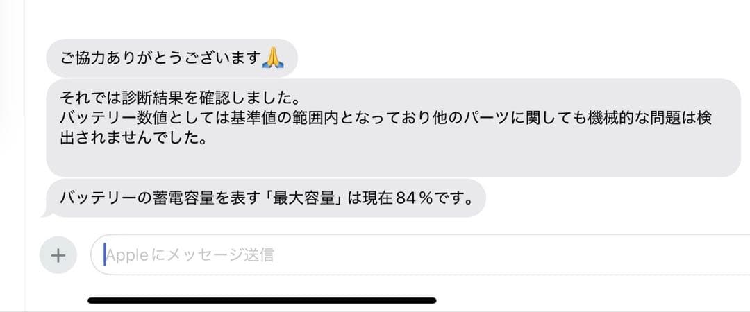 【美品】iPad Air 第4世代 64GB Wi-Fiモデル 本体