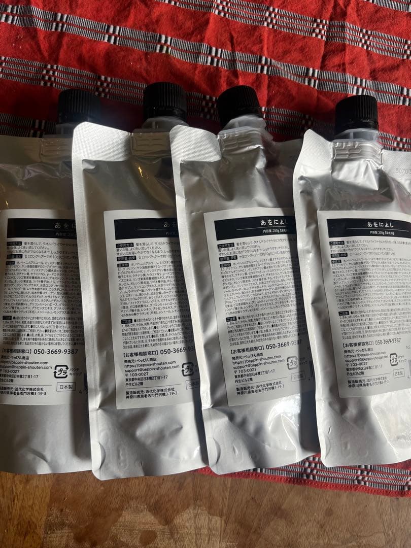 あをによしカラーシャンプー 4本セット　ダークブラウン