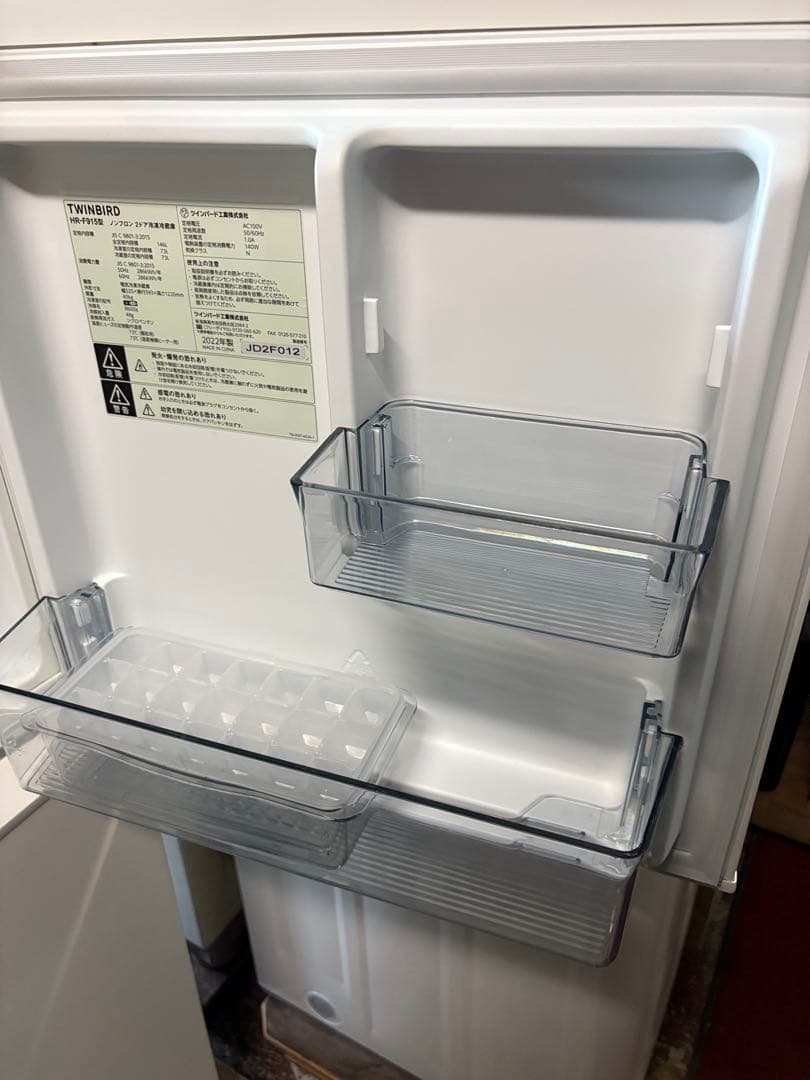 ツインバード　２ドア冷蔵庫　2022年モデル　146ℓ　HR-F915
