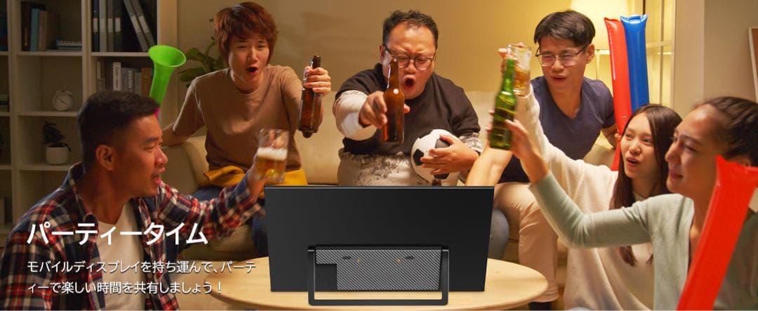 18.5インチ モバイルモニター FHD IPS 大画面 120Hz