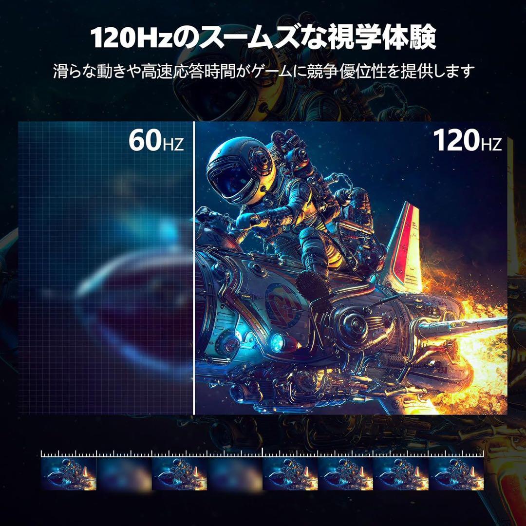 18.5インチ モバイルモニター FHD IPS 大画面 120Hz