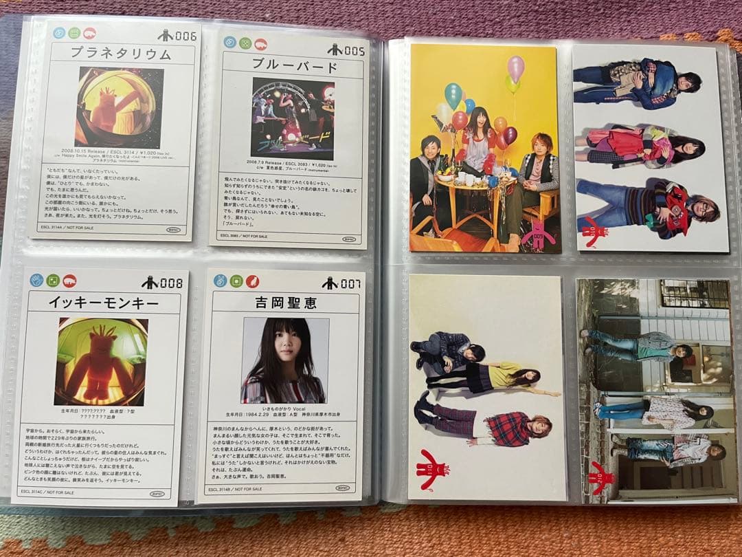 いきものカード　全72枚完全コレクション 音楽アートカード