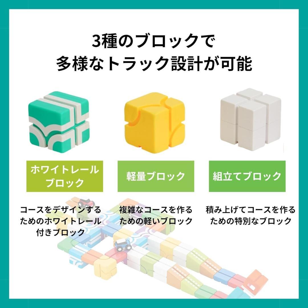 Qbi Stunt Arena セット 4歳向け 知育玩具 新品未使用