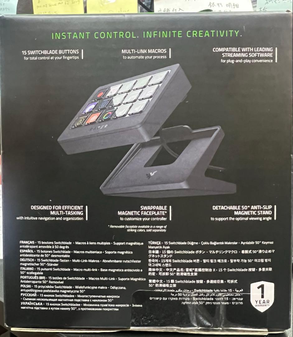 ☆新品☆Razerレイザー Stream Controller Xコントローラー