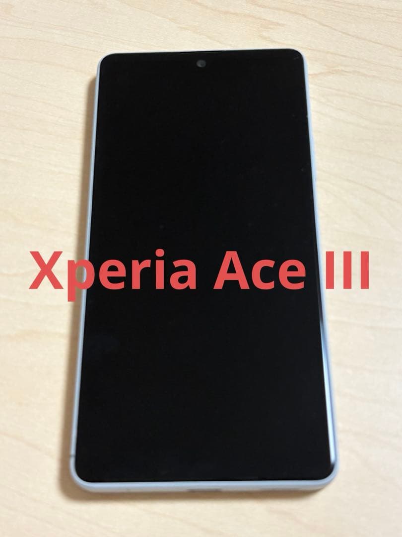 スマートフォン本体 Xperia Ace III SO-53C docomo