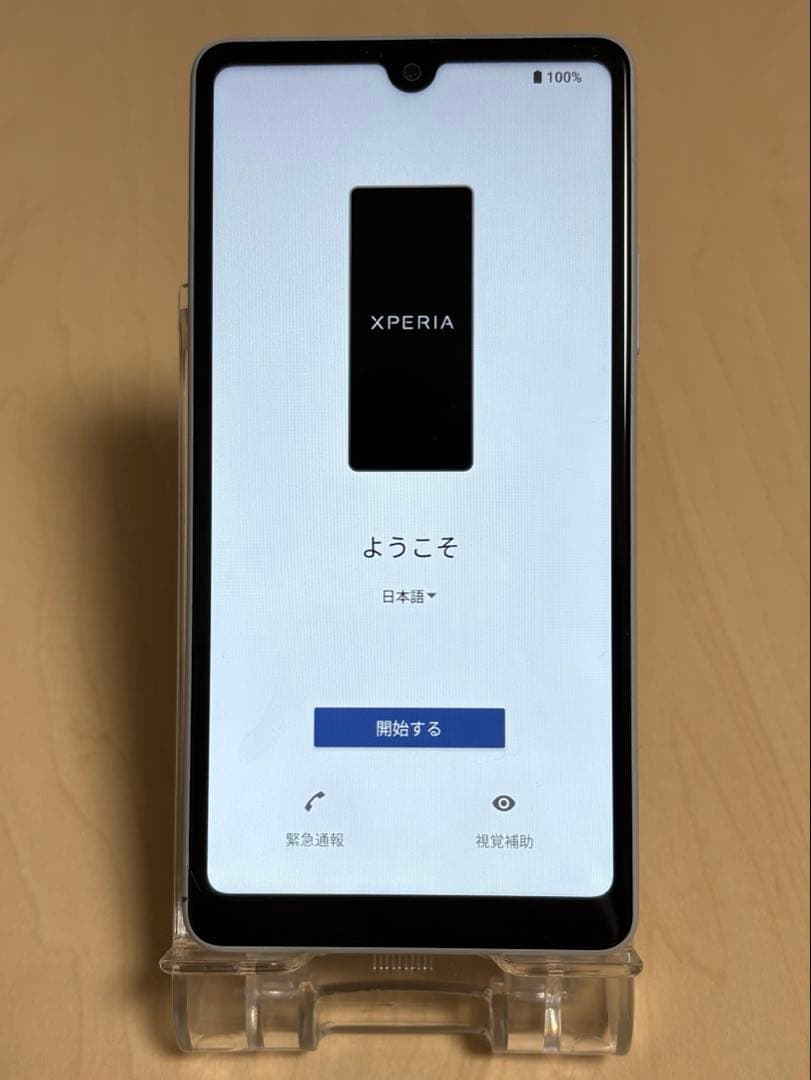 スマートフォン本体 Xperia Ace III SO-53C docomo