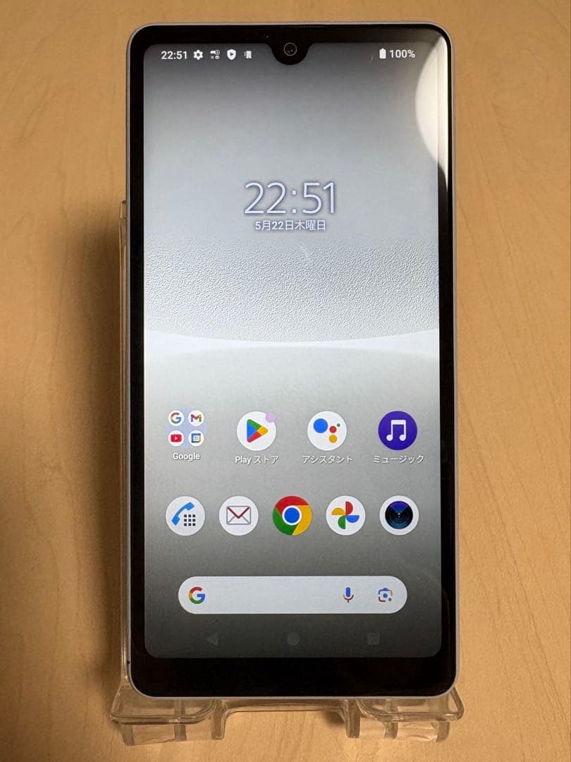 スマートフォン本体 Xperia Ace III SO-53C docomo