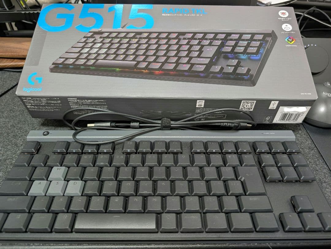Logicool G515 RAPID TKL ロープロファイル