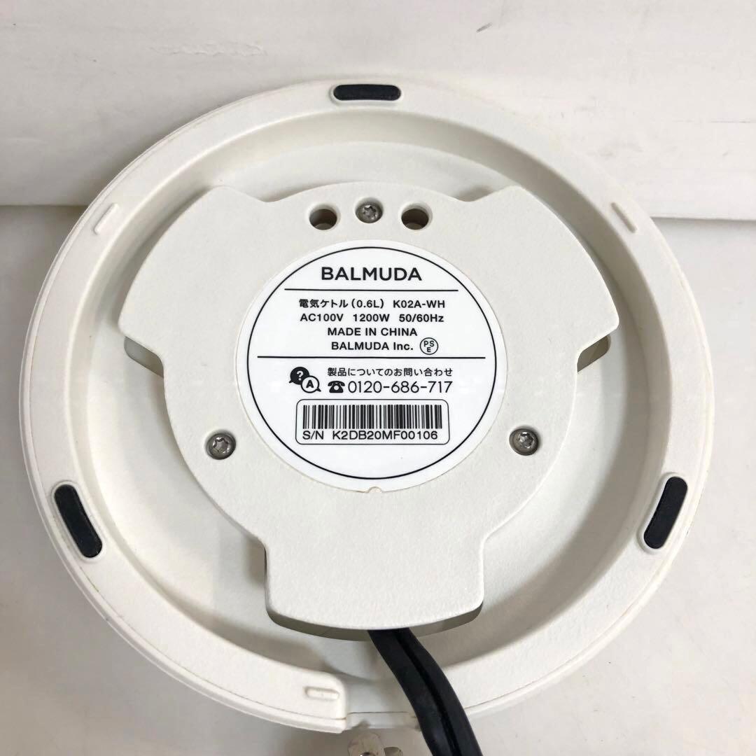 BALUMUDA バルミューダ　電気ケトル　K02A-WH ホワイト