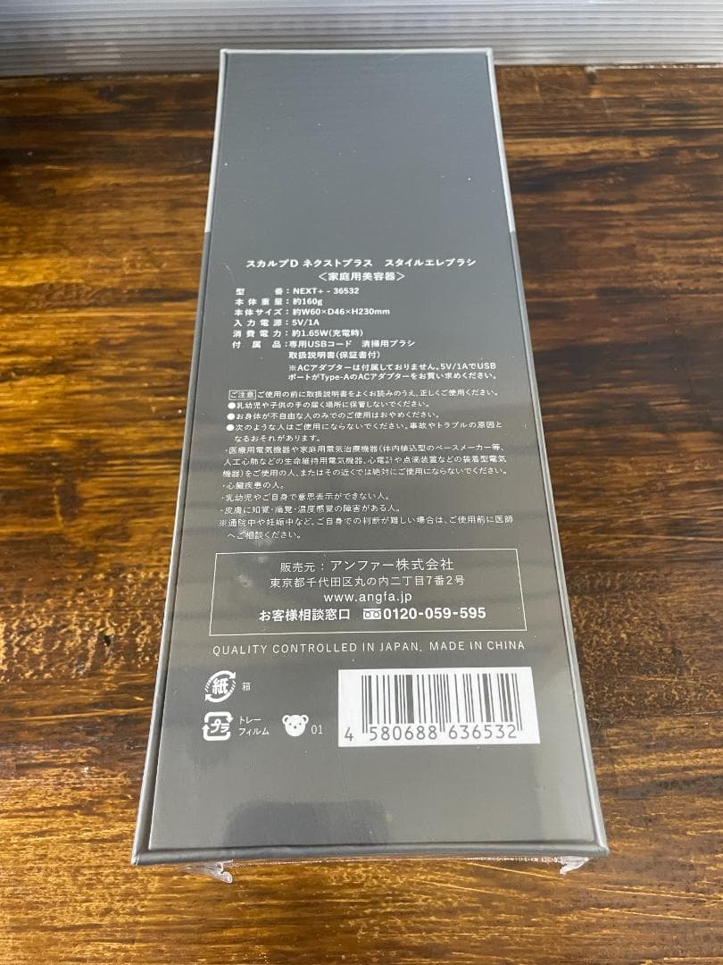 スカルプD ネクストプラス SCALP D NEXT+