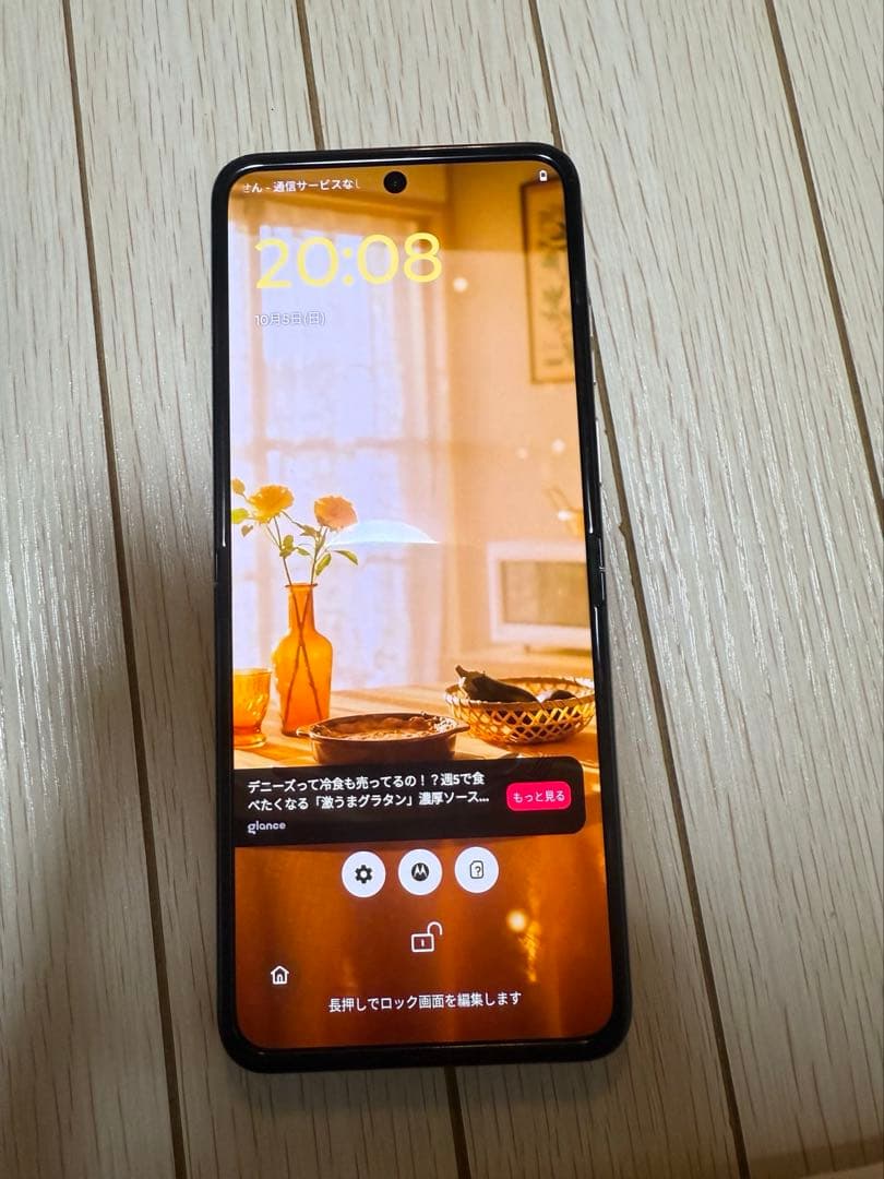 Motorola razr 50（モトローラ レイザー50）256GB