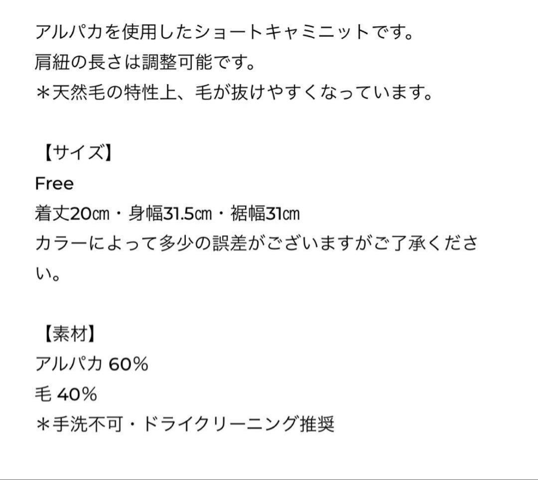 THE SHISHIKUI シシクイ Cami Short / CAMEL