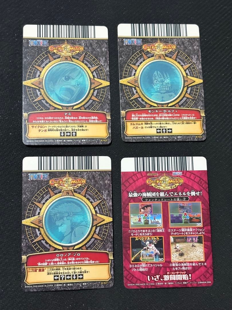 ワンピーベリーマッチ　ワンピース　ナミ　ルフィ　ゾロ　メモリアルマッチシート