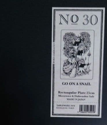 ヒグチユウコさん　ボリス雑貨店　長角皿　カタツムリにのってGO　未開封