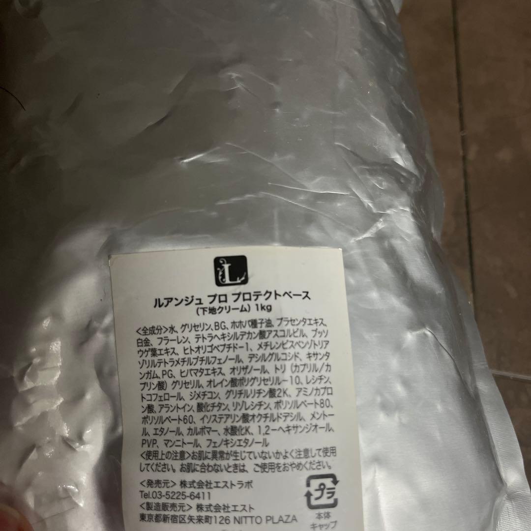 専用　ルアンジュドボーテ　プロテクトベース　UV