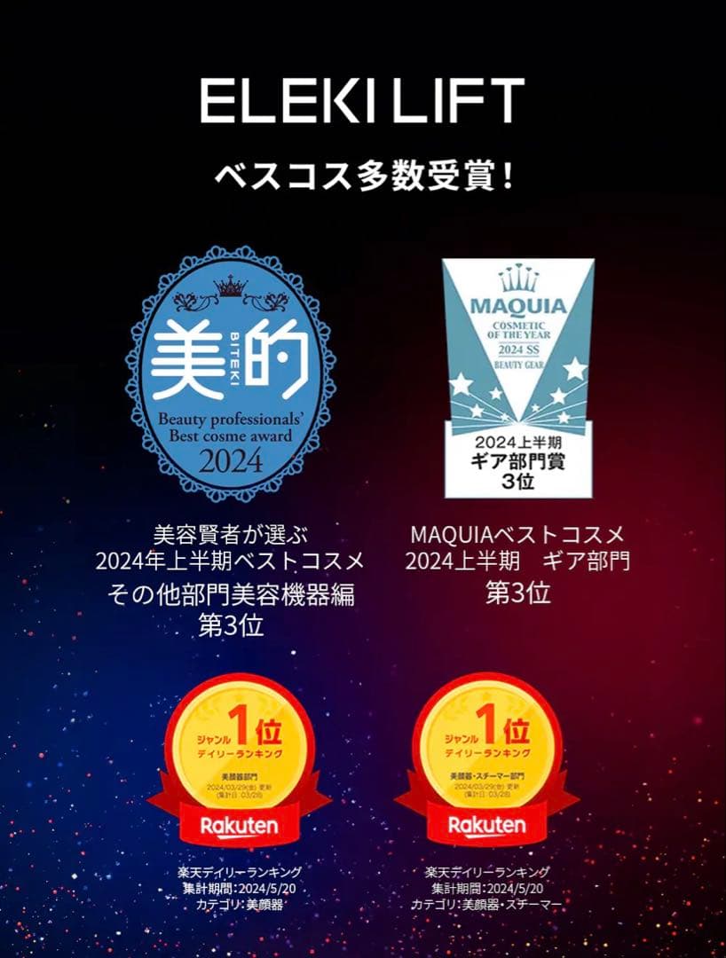 人気　美品　ブライト　エレキリフト