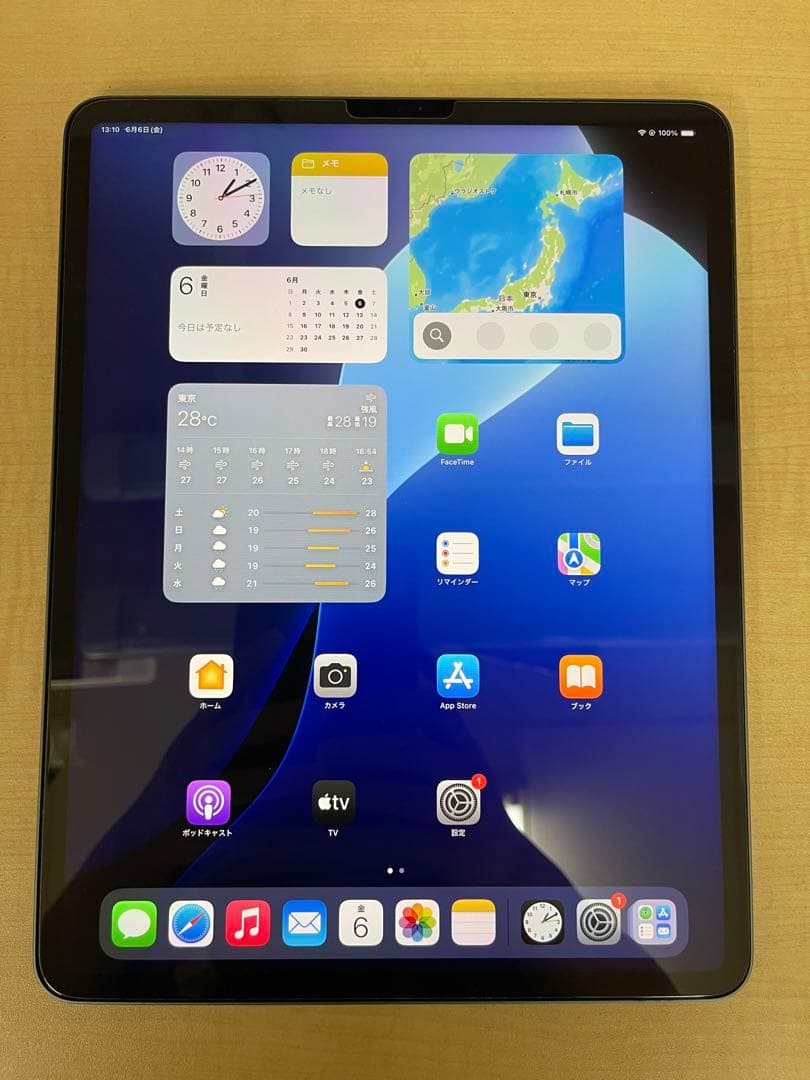 【美品】 iPad Pro 第5世代（M1チップ）12.9インチ 256GB