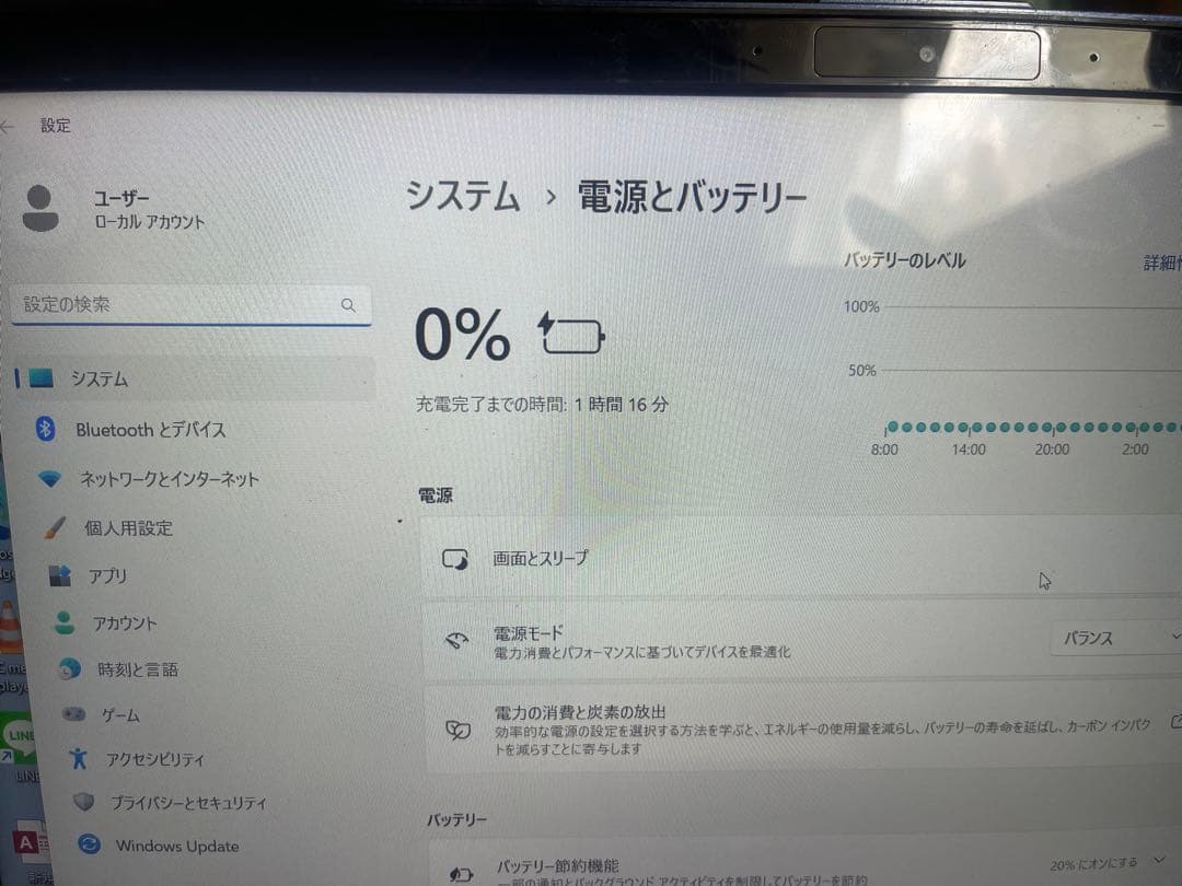 【第8世代Corei7】富士通／AH77C2／メモリ8GB／SSD500GB