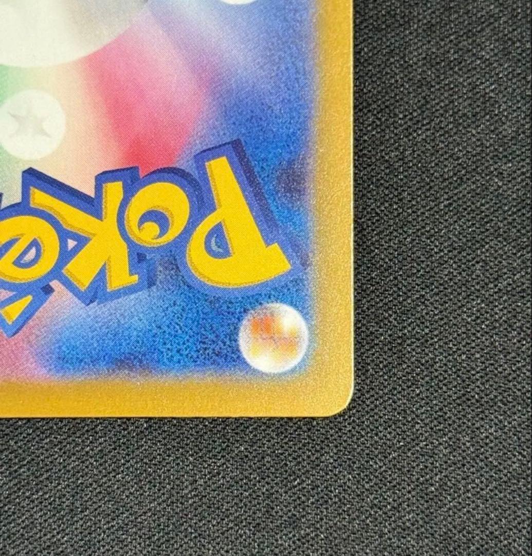 MUR ポケモンカード メガカイリューex M2a 250/193