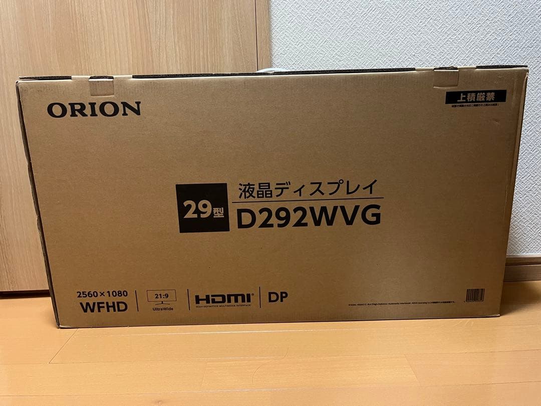 ORION 29型 液晶ディスプレイ D292WVG 新品未開封
