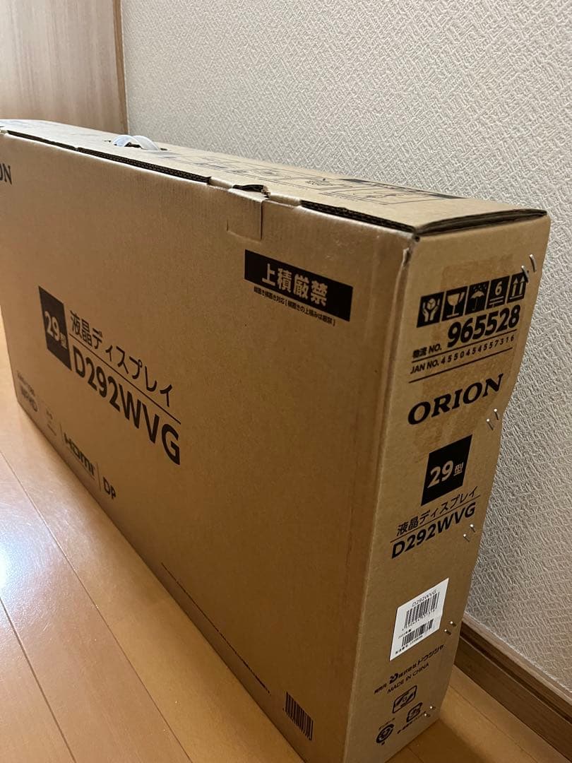 ORION 29型 液晶ディスプレイ D292WVG 新品未開封