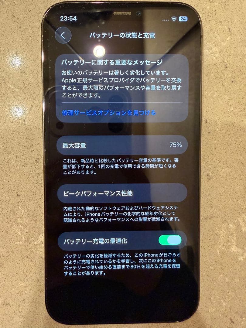 【Luffy】iPhone12Pro 128GB グラファイト