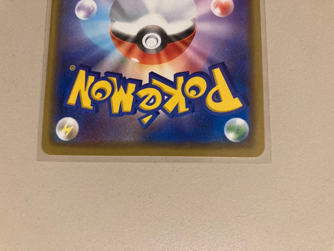 カナザワのピカチュウ　ポケモンセンターカナザワオープン記念　プロモカード