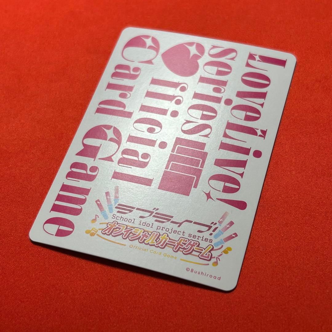 鬼塚夏美　sec シク　ラブカ