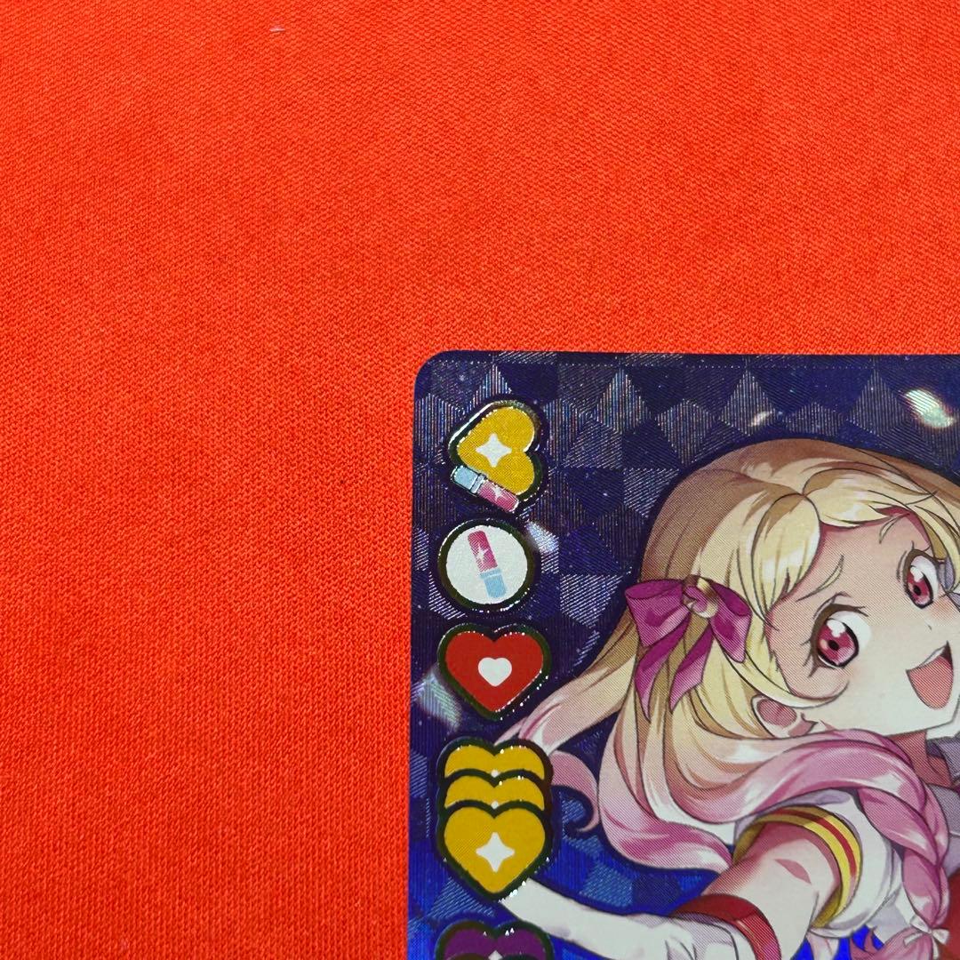 鬼塚夏美　sec シク　ラブカ